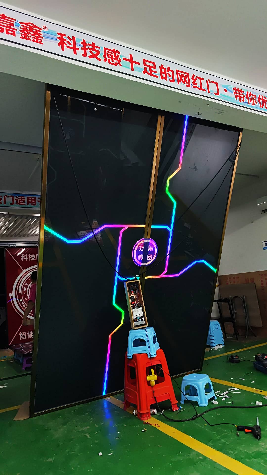 赛博朋克酒吧时空穿梭网红门