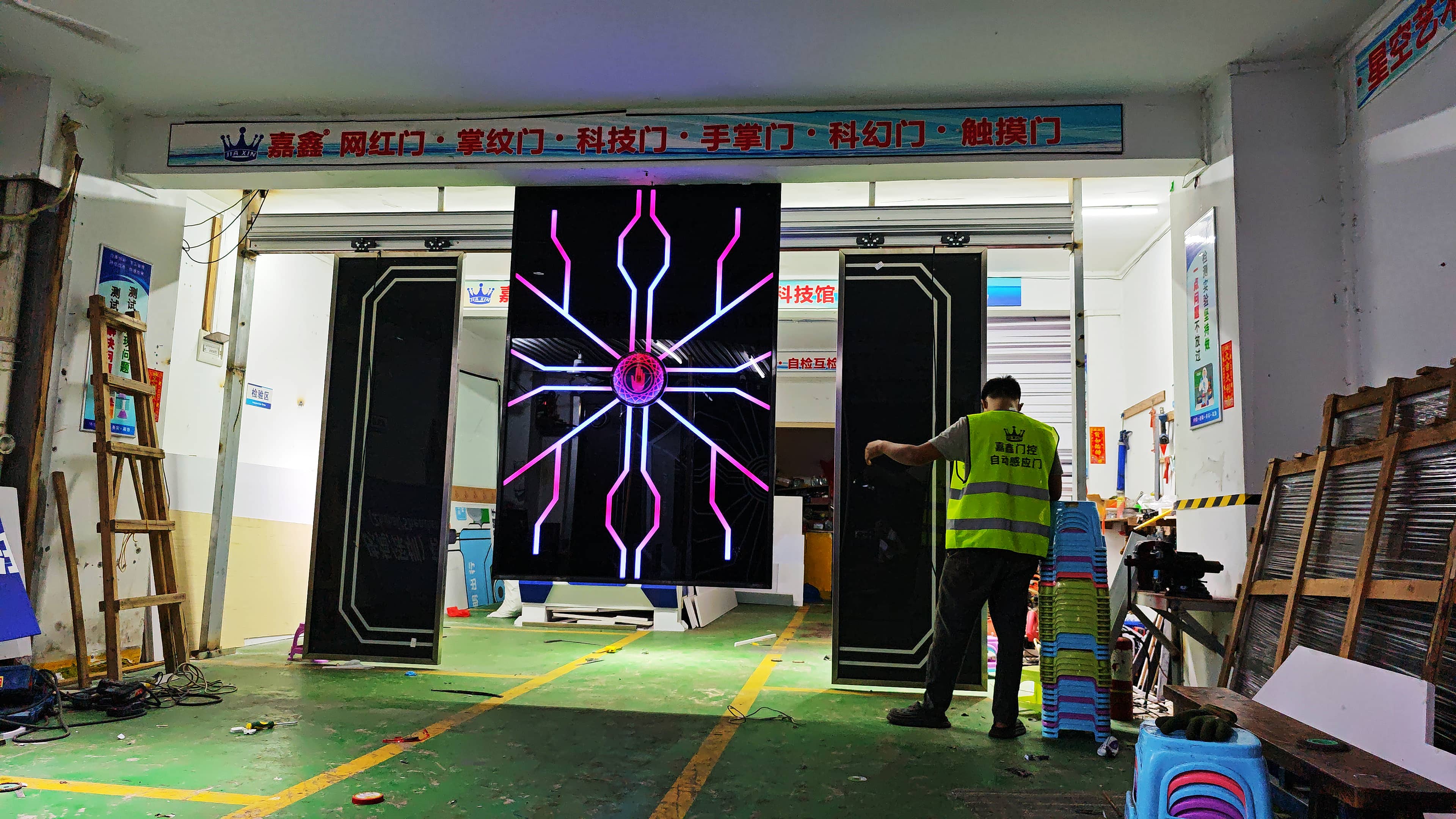 特色酒馆网红灯光隐形门