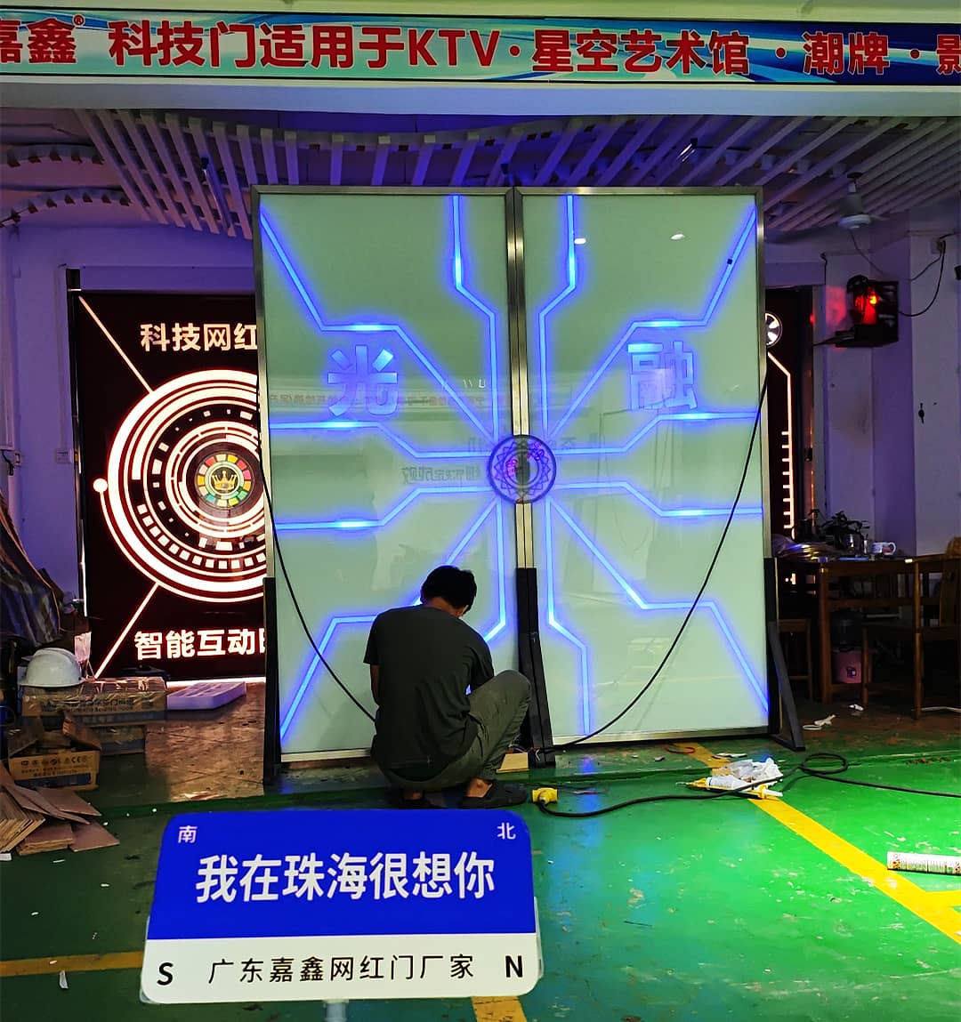 网红门 高科技感 智能电动隐形