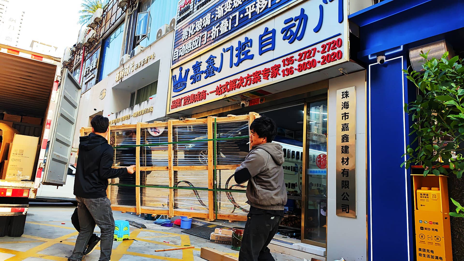 展厅智能系统网红门