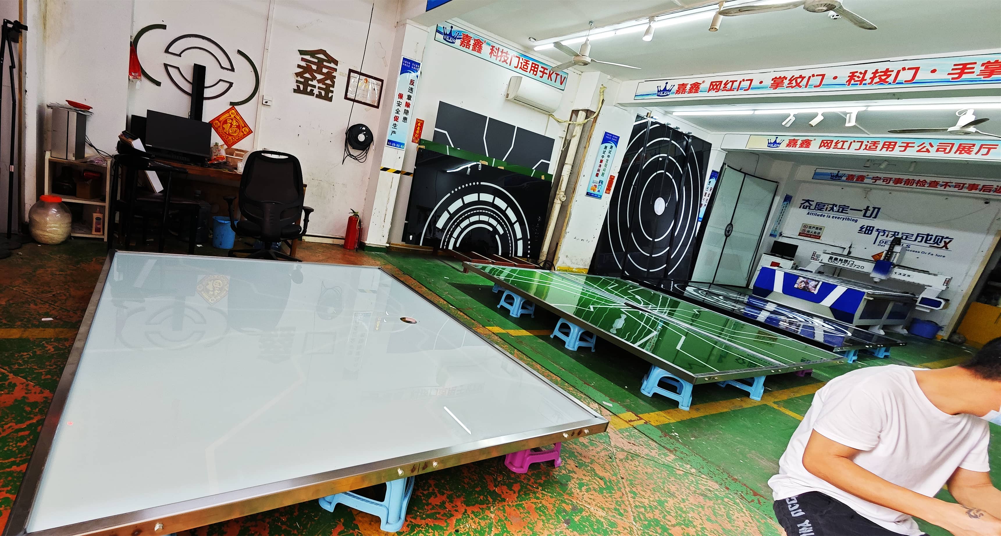 掌纹传送门 掌纹互动传送门